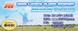 第2回JRハンドランチグライダー大会 2012